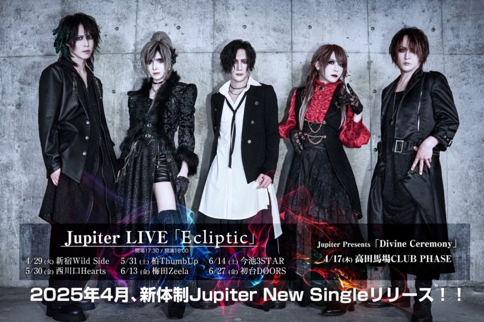 jupiter photo